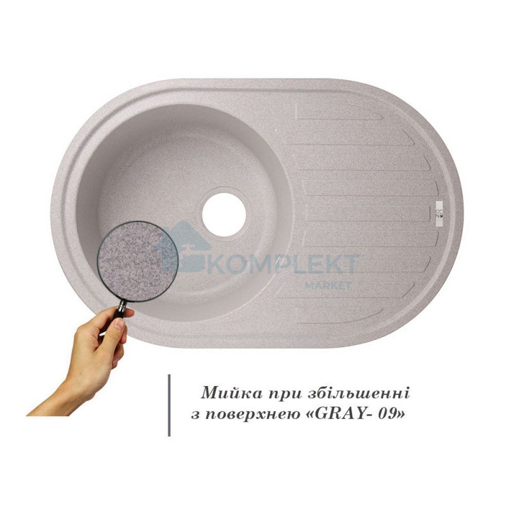 Кухонная мийка гранітна з сушкою Lidz 760x500 GRA-09 (сіра матова)