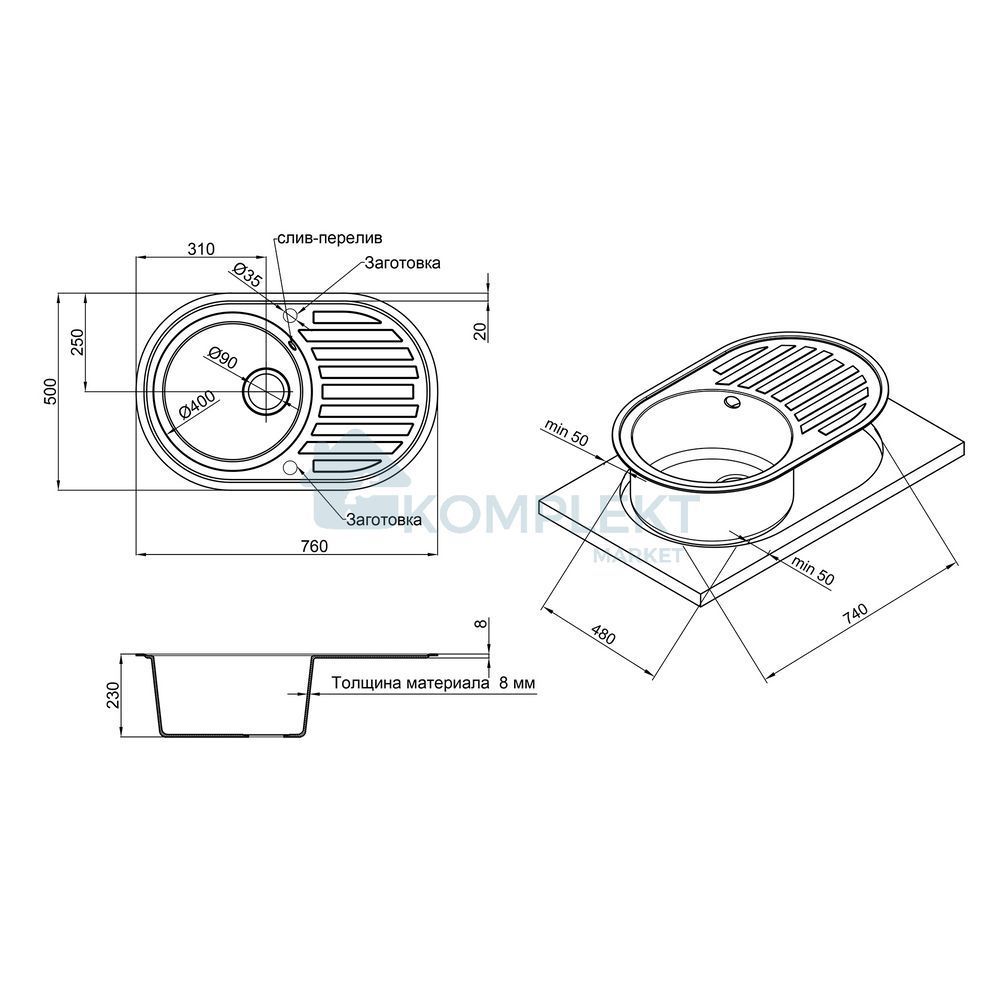 Кухонная мийка гранітна з сушкою Lidz 760x500 GRA-09 (сіра матова)