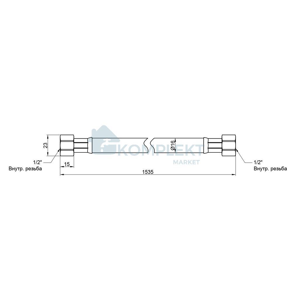 Гумовий шланг для газу чорний L- 150 cм 1/2"вв SD Plus SD091G150