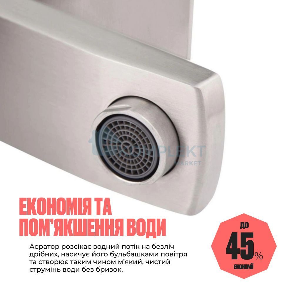 Змішувач для раковини Lidz Kubis 001F, прямокутна форма, нержавіюча сталь, нікель