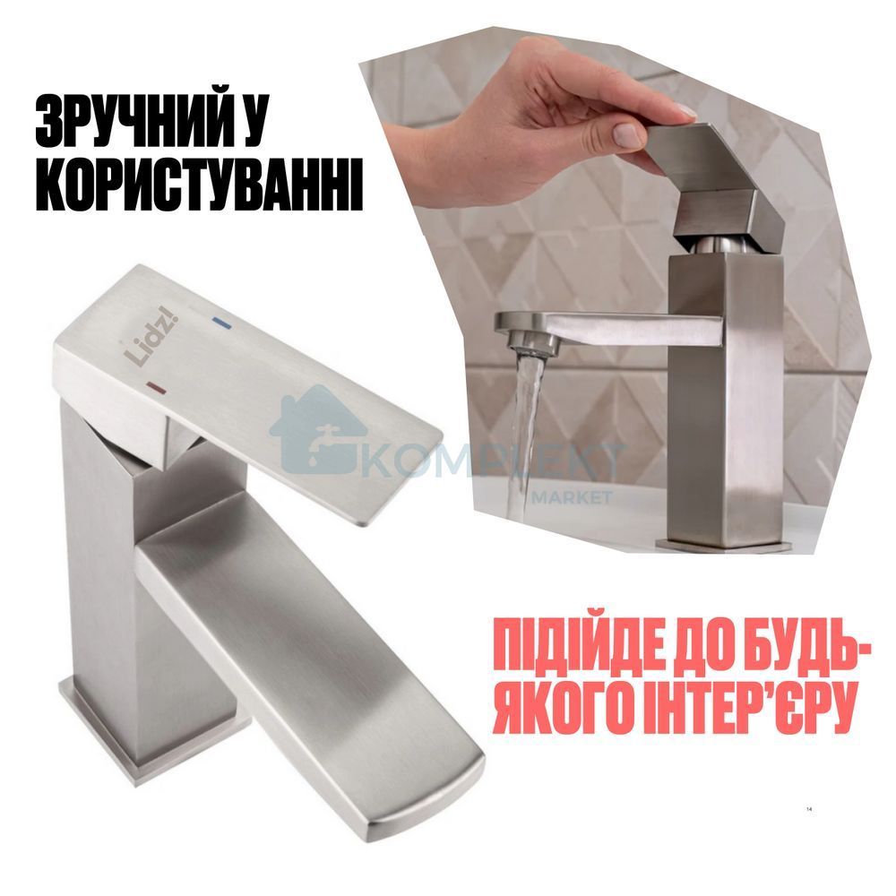 Змішувач для раковини Lidz Kubis 001F, прямокутна форма, нержавіюча сталь, нікель