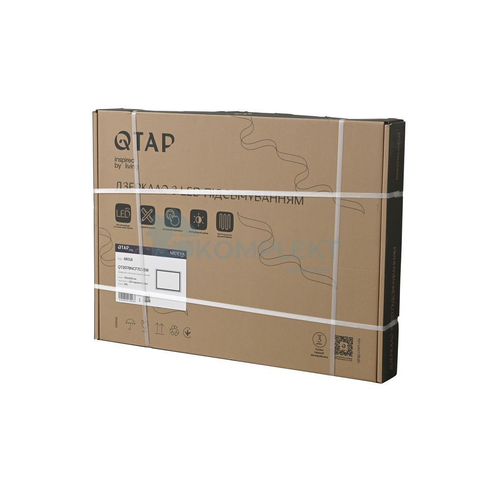 Дзеркало прямокутне з LED-підсвічуванням Qtap Mideya MI1 700х500 з димером та антизапотіванням, Ні