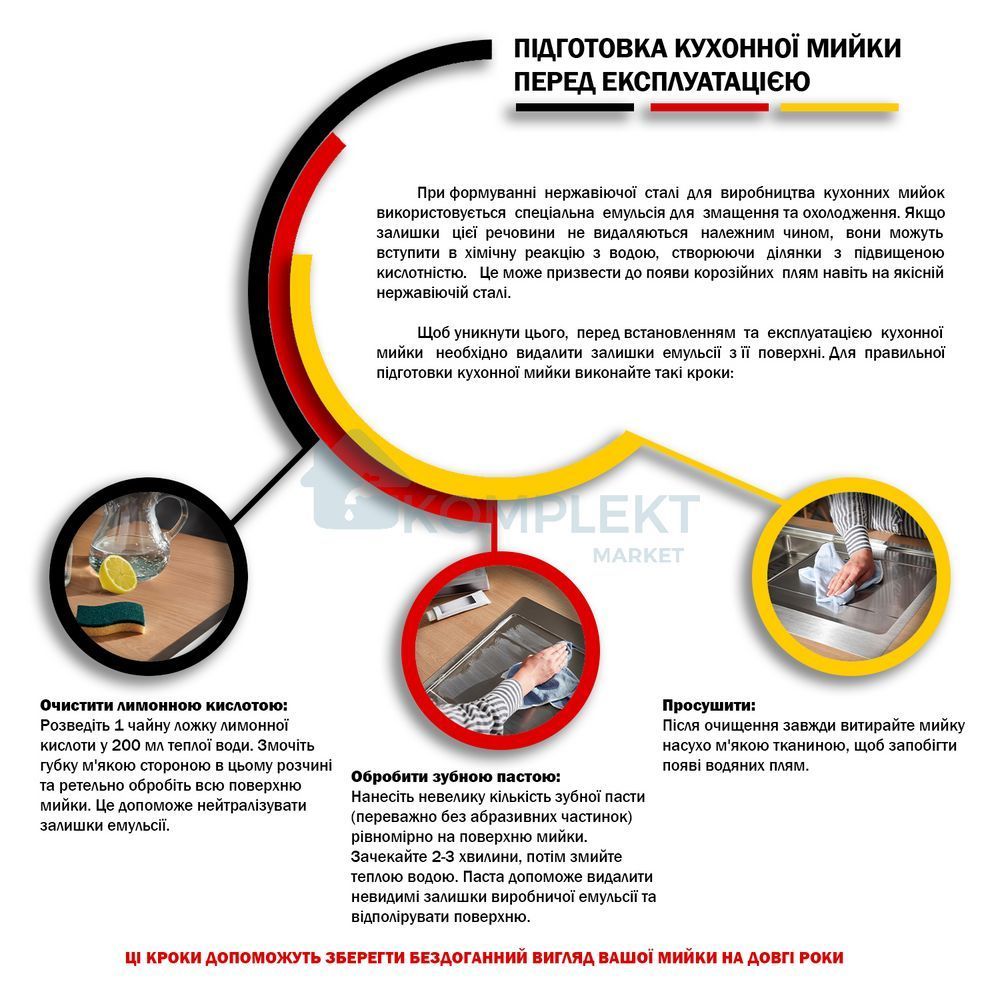 Кухонна мийка овальна Kroner KRP Dekor 5745, 570х450 мм, нержавіюча сталь, врізна, сатинова (матова), 0.6 мм, універсальне крило