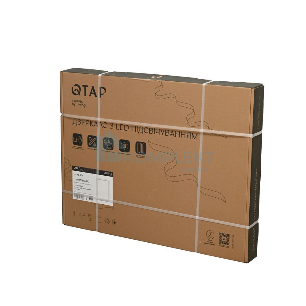Дзеркало прямокутне з LED-підсвічуванням Qtap Mideya MI2 600х800 з димером та антизапотіванням, Ні