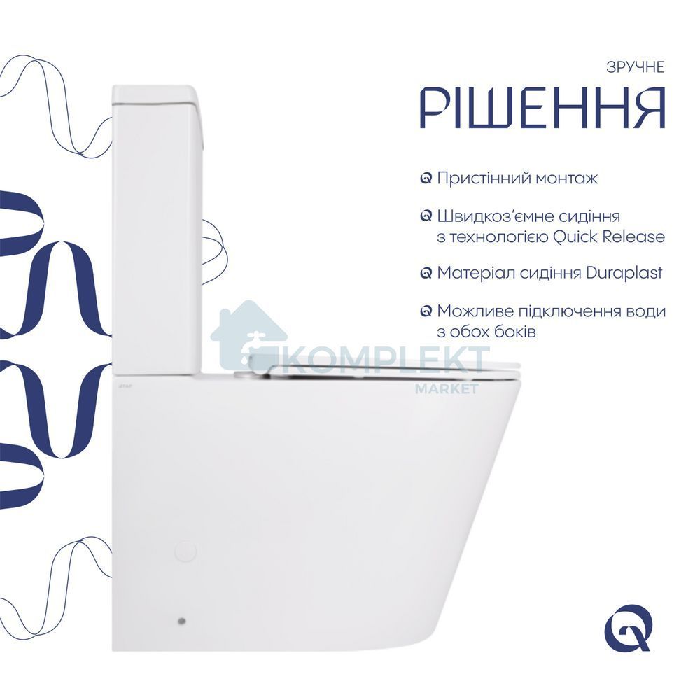 Підлоговий унітаз Qtap Scorpio безободковий Ultra Quiet з сидінням Soft-close QT14222125AUQW