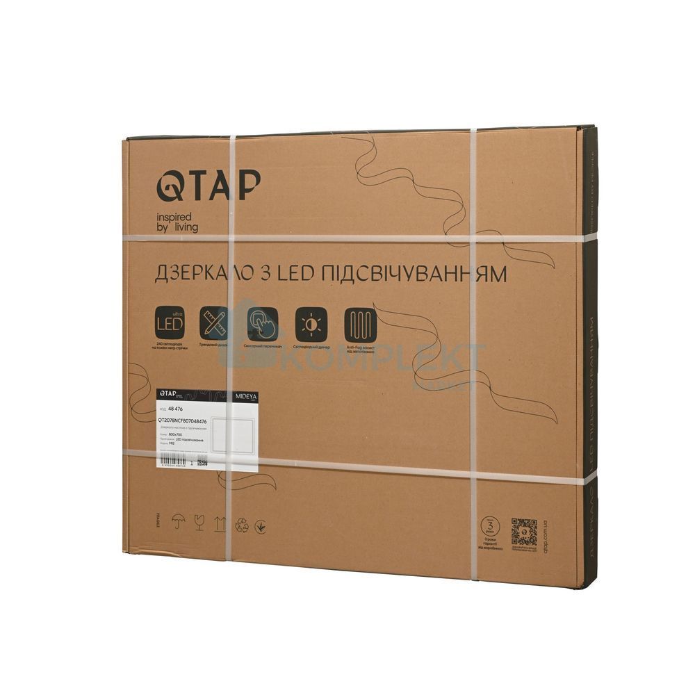Дзеркало прямокутне з LED-підсвічуванням Qtap Mideya MI2 800х700 з димером та антизапотіванням, Ні