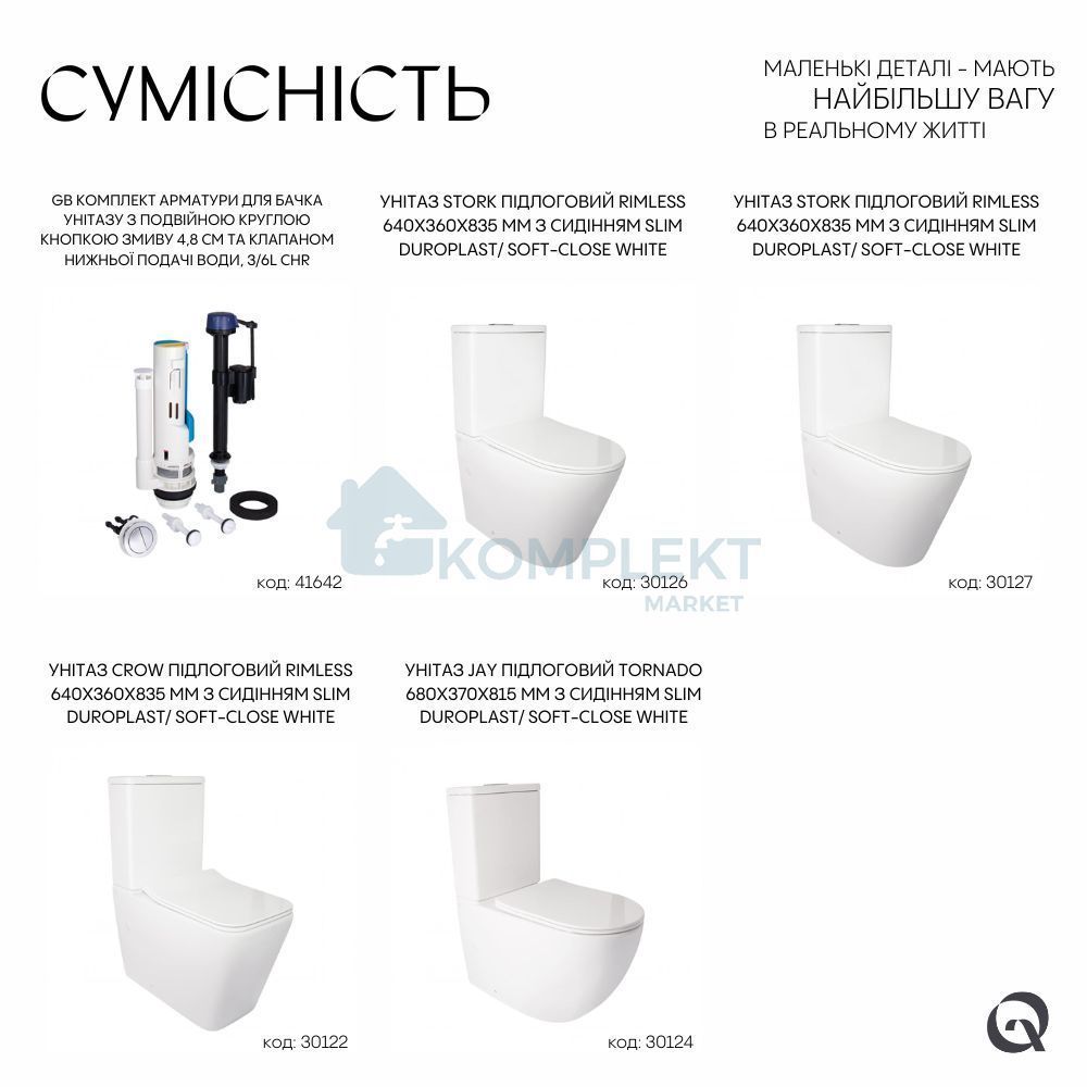 Qtap GB комплект арматури для бачка унітазу з подвійною круглою кнопкою змиву 4,8 см та клапаном нижньої подачі води, 3/6L CHR
