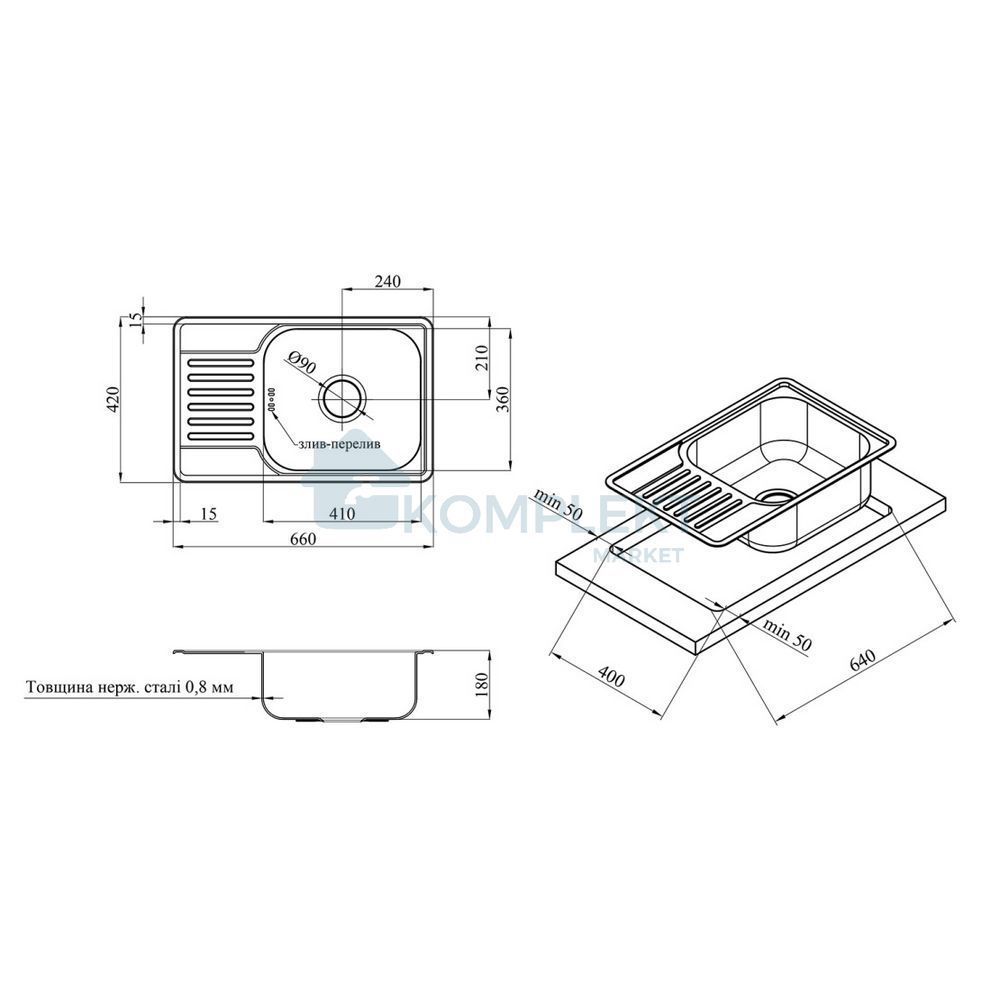 Кухонна мийка врізна Brinex 6642, 660х420мм, нержавіюча сталь, прямокутна, сатинова (матова), 0.8 мм, універсальне крило