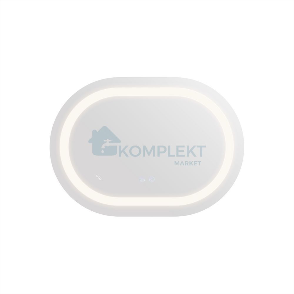 Дзеркало овальне Qtap Gemini GE1 700х500 з LED-підсвіткою, димером та антизапотіванням, Ні