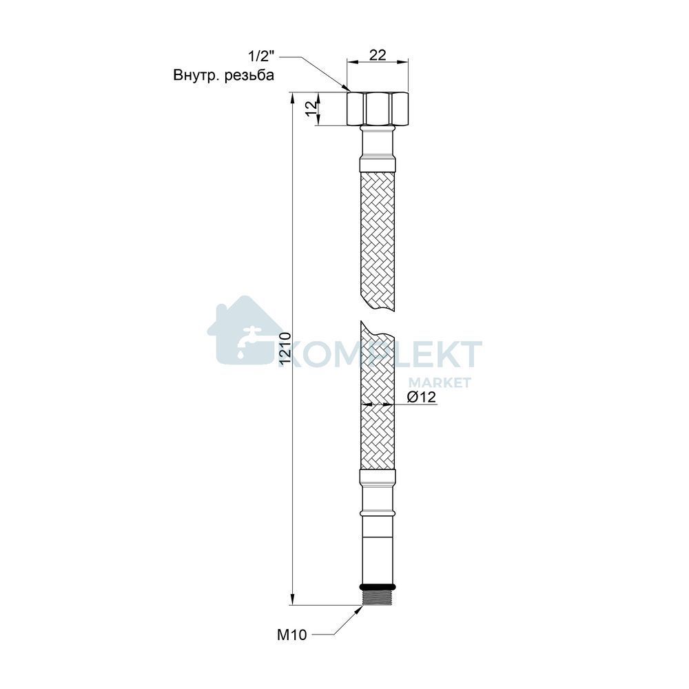 Підводка для змішувача з нержавіючої сталі SD Plus 1/2"-М10 120 см (пара)