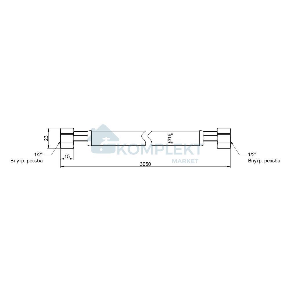 Шланг гумовий білий для газу L- 300 cм 1/2"вв SD Plus SD090G300