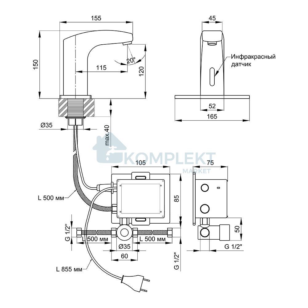 Безконтактний змішувач для умивальника Lidz Tech 078 (90 00 078 00)